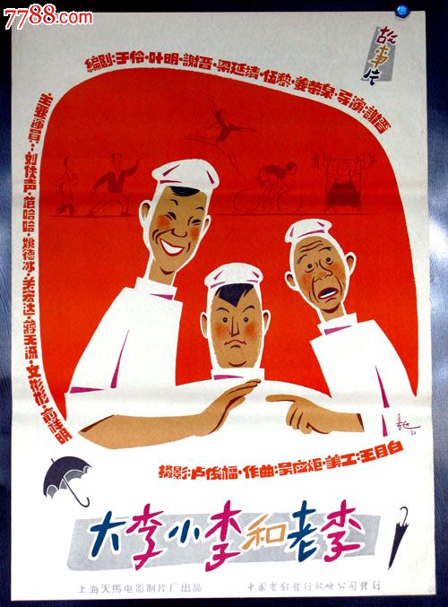 怎么办假新布伦瑞克省ID
